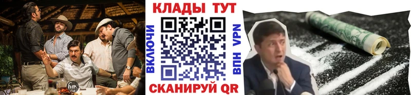 Виды наркотиков купить Снежногорск АМФЕТАМИН Кокаин Меф мяу мяу Марихуана Альфа ПВП