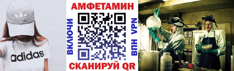 АМФЕТАМИН Розовый хочу Снежногорск