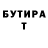 МДМА crystal Ludmyla Hrabovsky