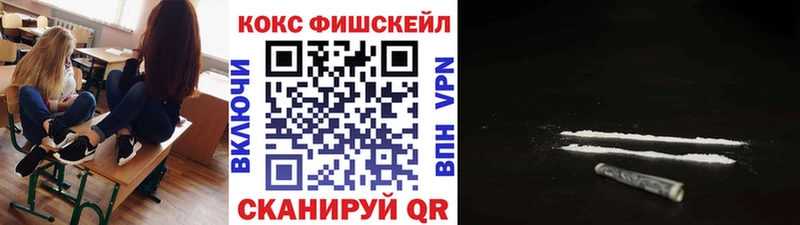 КОКАИН Columbia  Снежногорск 