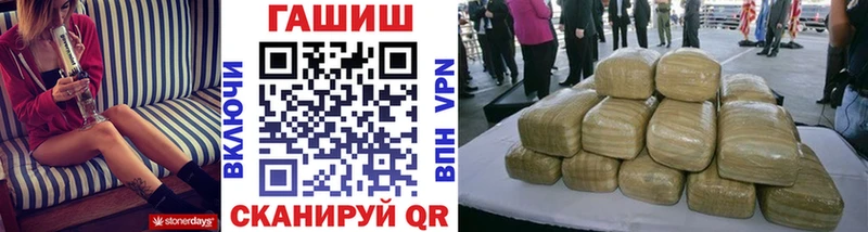 ГАШИШ гарик закладки Снежногорск
