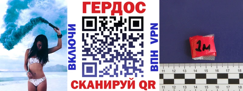 ГЕРОИН белый  Снежногорск 