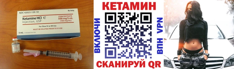 как найти закладки  Снежногорск  Кетамин ketamine 