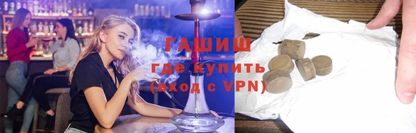 гашиш Осташков