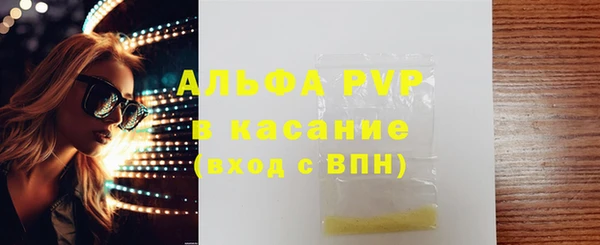 бутират Абдулино