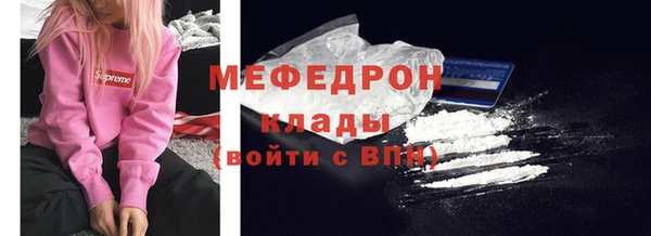 гашиш Осташков