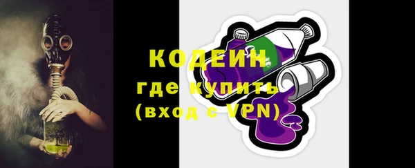 МДМА Осинники