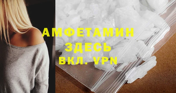 МДМА Осинники