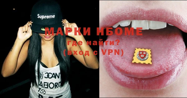гидра Алзамай