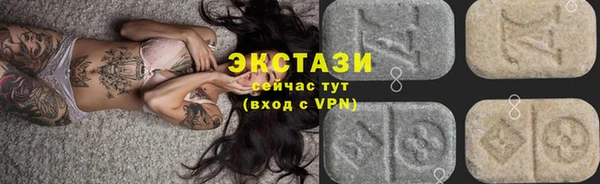 гидра Алзамай