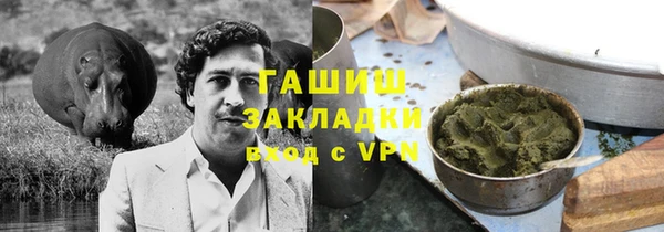 гидра Алзамай