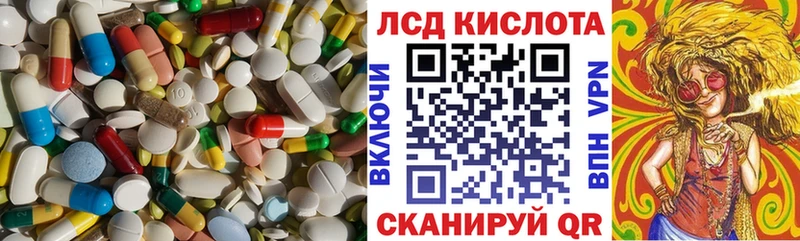 где купить Снежногорск Лсд 25 экстази кислота