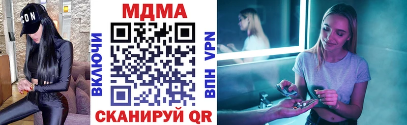 купить   блэк спрут маркетплейс  MDMA молли  Снежногорск 