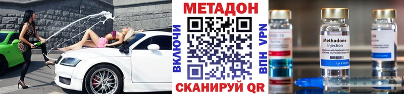 Метадон белоснежный  shop наркотические препараты  Снежногорск 