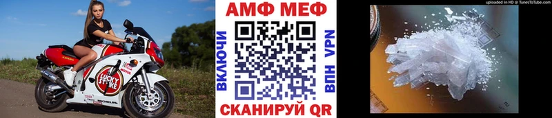 МЕТАМФЕТАМИН винт Снежногорск