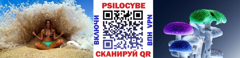 Псилоцибиновые грибы мухоморы  Снежногорск 