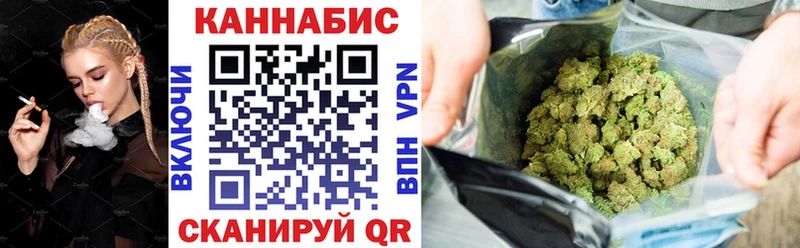МАРИХУАНА THC 21% Снежногорск